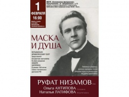 1 февраля 16:00 ч. Коломенская филармония приглашает на концерт 