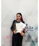 Лунич Алёна Александровна