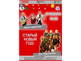 Увлекательное путешествие во времени