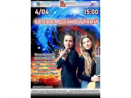 4 апреля в 15:00