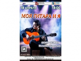 Приготовьтесь к незабываемому вечеру! 18 апреля в 18:00 в зале филармонии состоится событие, которое нельзя пропустить.