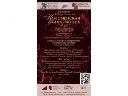 Приглашаем вас на большой юбилейный концерт «20 лет вместе с городом».